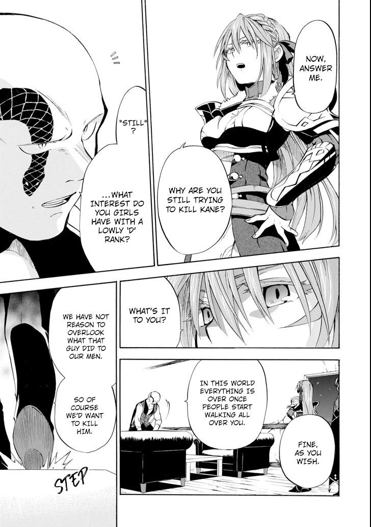 Ossan Boukensha Kein No Zenkou 3 24
