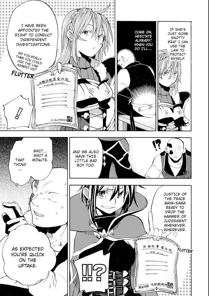 Ossan Boukensha Kein No Zenkou 3 30
