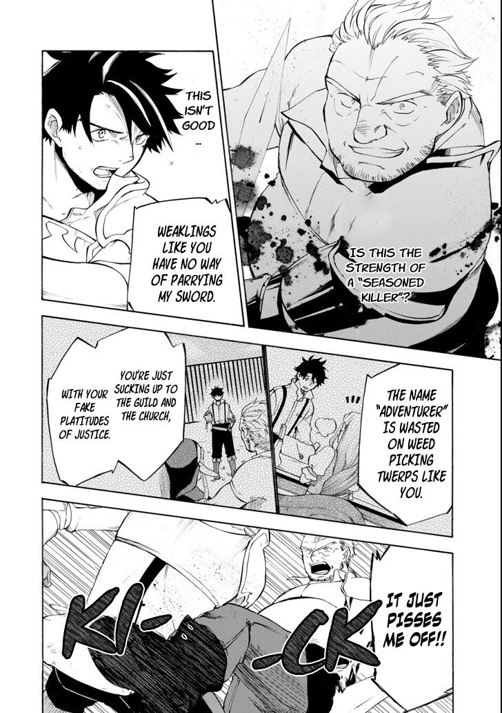 Ossan Boukensha Kein No Zenkou 3 4