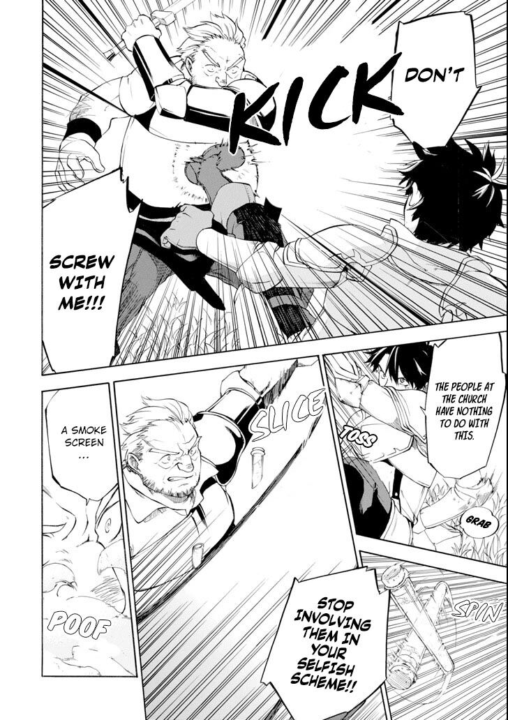 Ossan Boukensha Kein No Zenkou 3 8