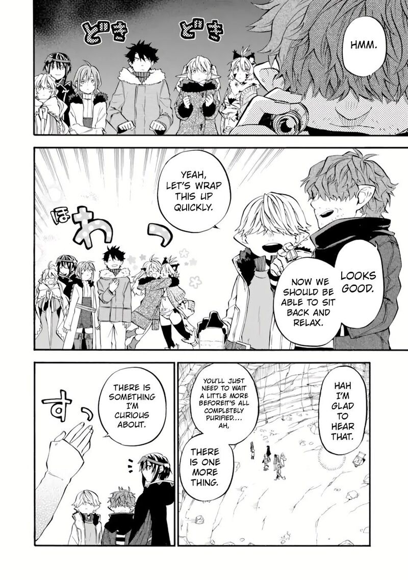 Ossan Boukensha Kein No Zenkou 30b 12