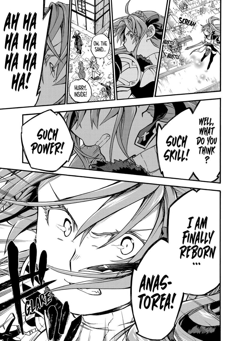 Ossan Boukensha Kein No Zenkou 35 28
