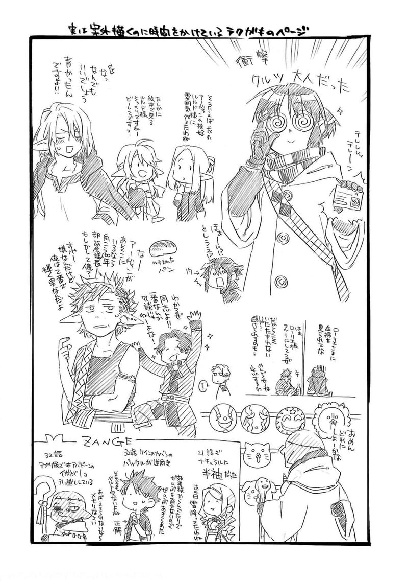 Ossan Boukensha Kein No Zenkou 35 39