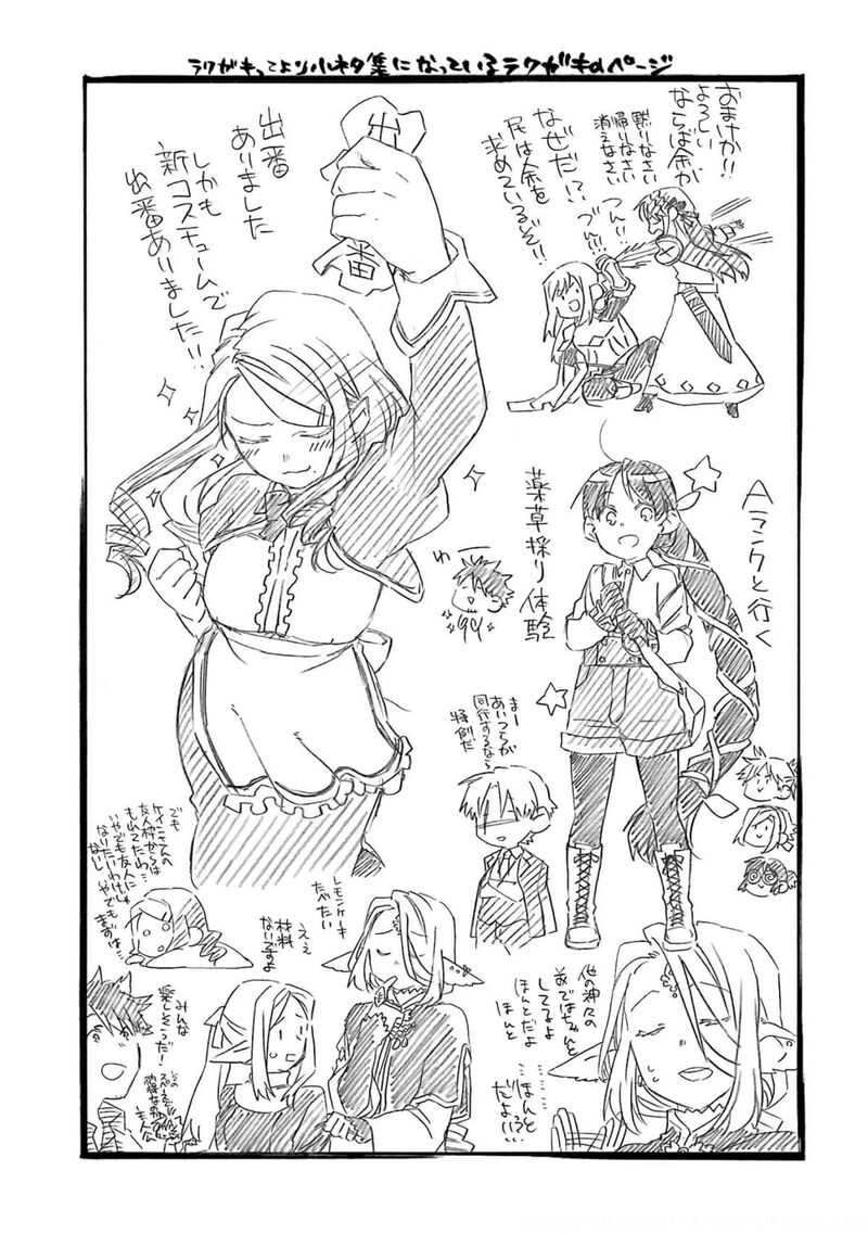 Ossan Boukensha Kein No Zenkou 35 40