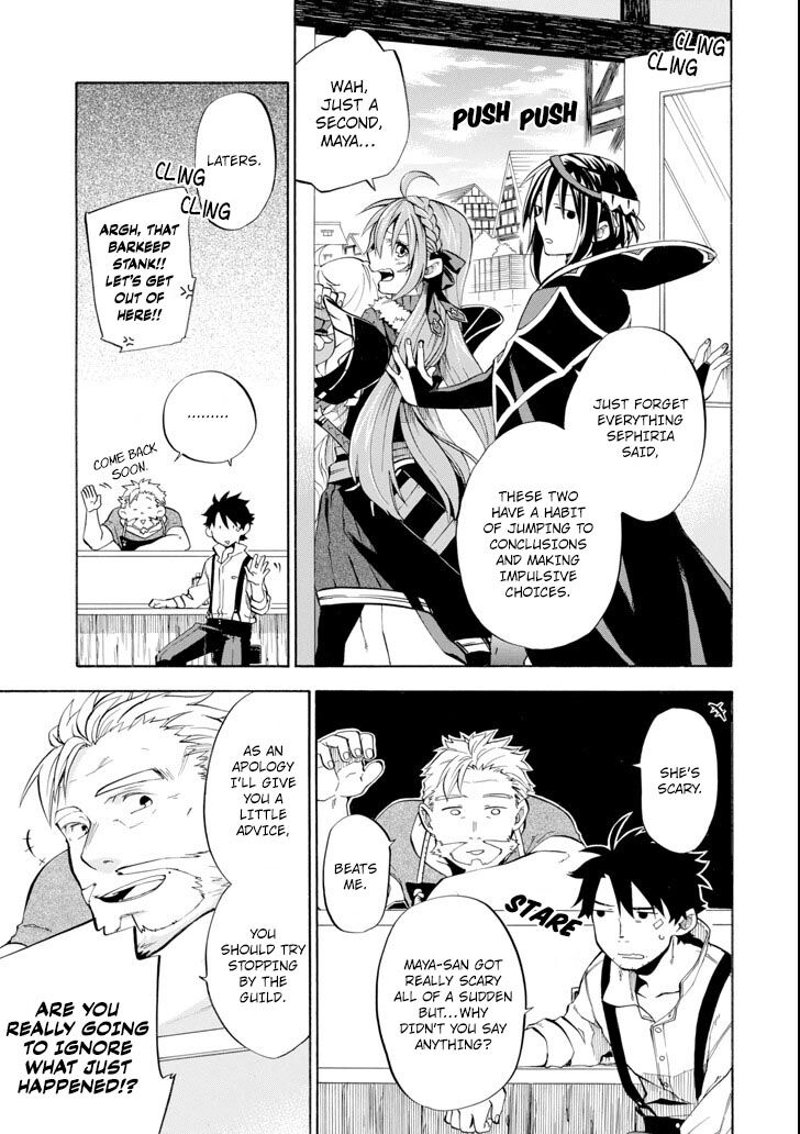 Ossan Boukensha Kein No Zenkou 4 11