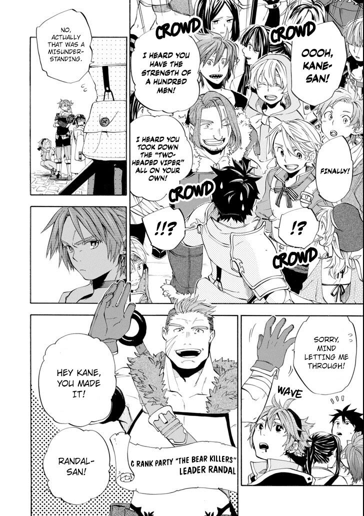 Ossan Boukensha Kein No Zenkou 5 14