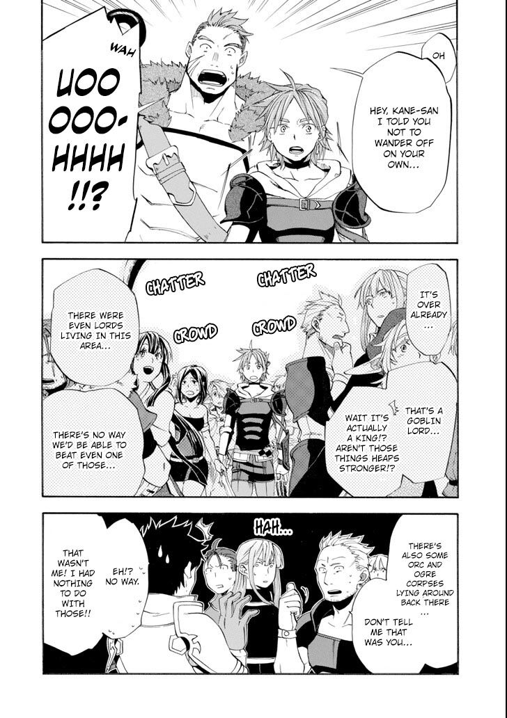 Ossan Boukensha Kein No Zenkou 5 30