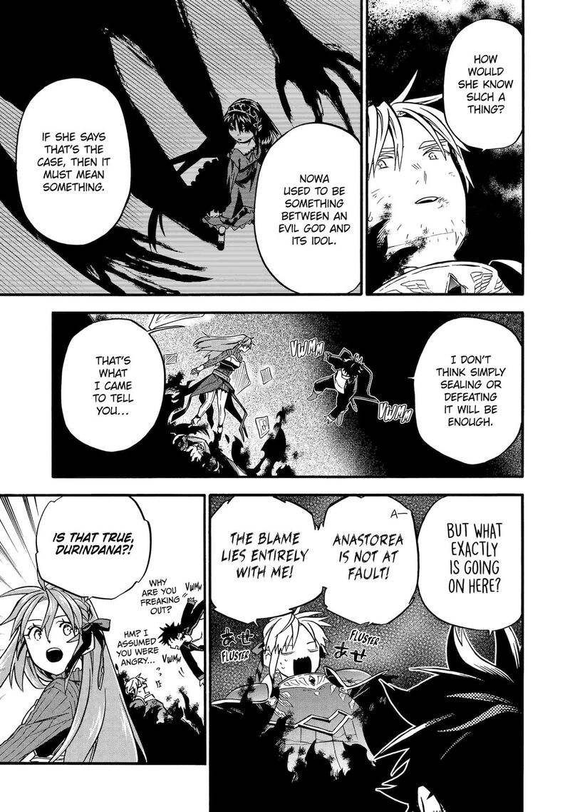 Ossan Boukensha Kein No Zenkou 53 21