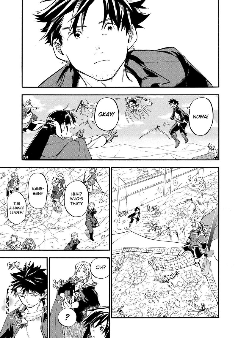 Ossan Boukensha Kein No Zenkou 54 11