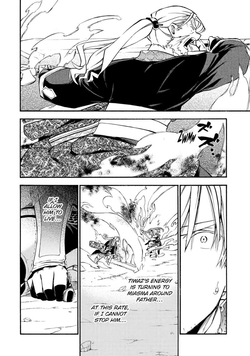 Ossan Boukensha Kein No Zenkou 54 40