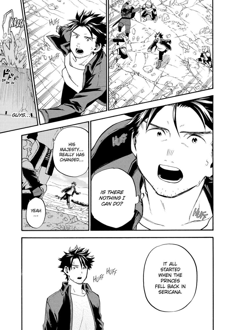 Ossan Boukensha Kein No Zenkou 54 41