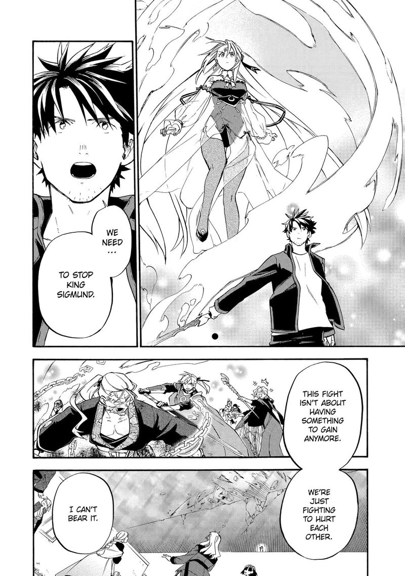 Ossan Boukensha Kein No Zenkou 54 44