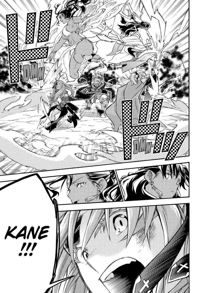 Ossan Boukensha Kein No Zenkou 54 57