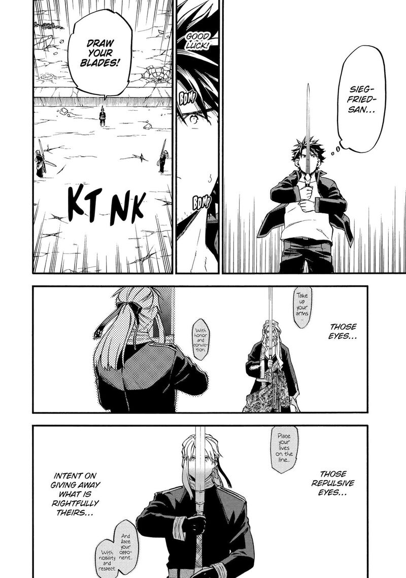 Ossan Boukensha Kein No Zenkou 55 25