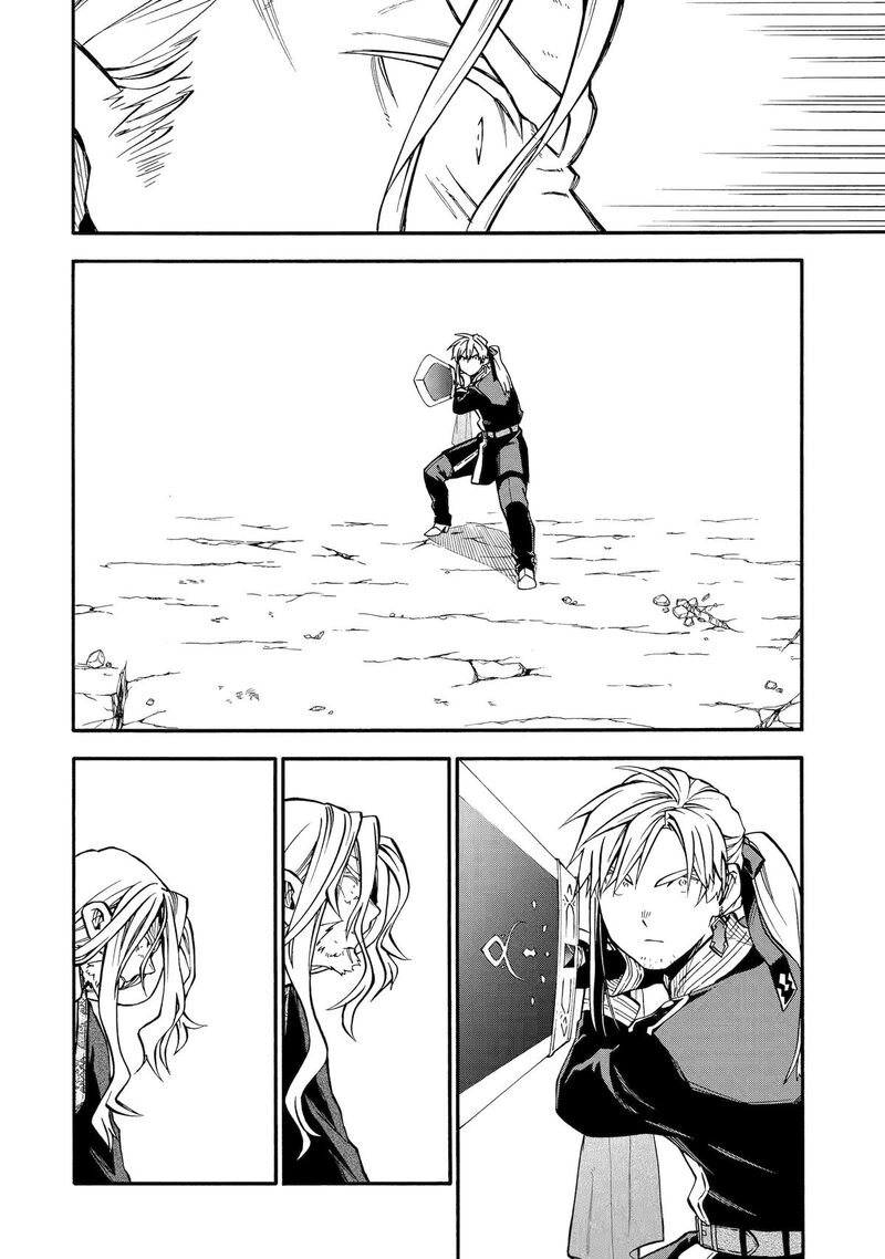 Ossan Boukensha Kein No Zenkou 55 30