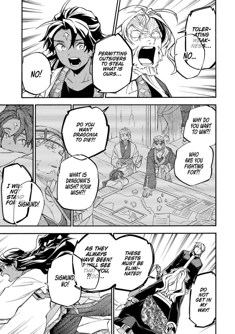 Ossan Boukensha Kein No Zenkou 55 35
