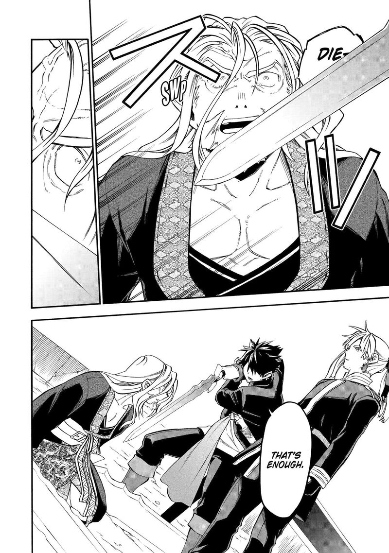 Ossan Boukensha Kein No Zenkou 55 36
