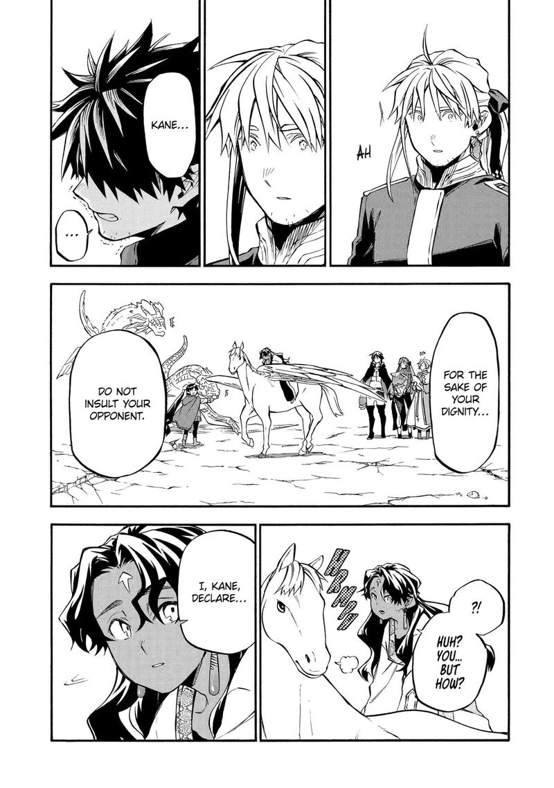 Ossan Boukensha Kein No Zenkou 55 37