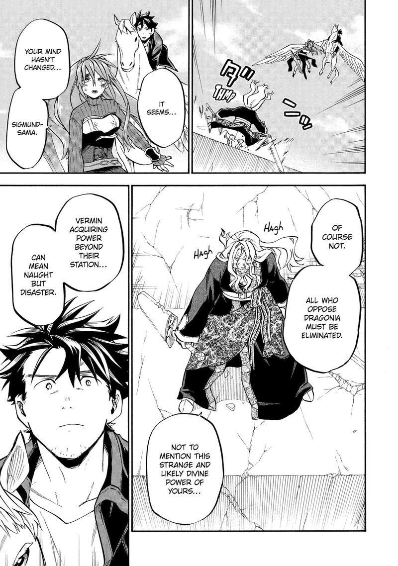 Ossan Boukensha Kein No Zenkou 55 7