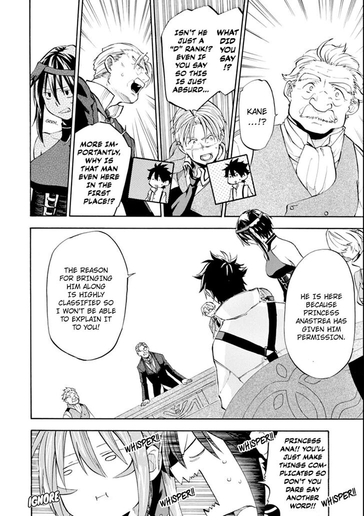 Ossan Boukensha Kein No Zenkou 7 10