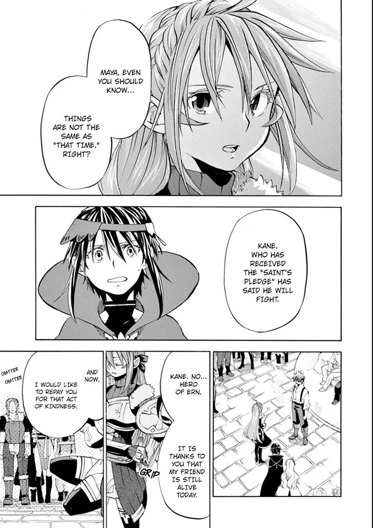 Ossan Boukensha Kein No Zenkou 7 23
