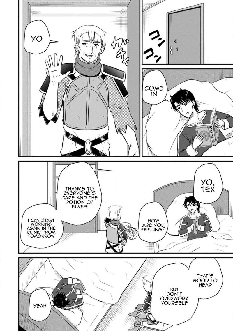 Ossan Teihen Chiyu Shi To Manasume No Henkyou Life 33 2