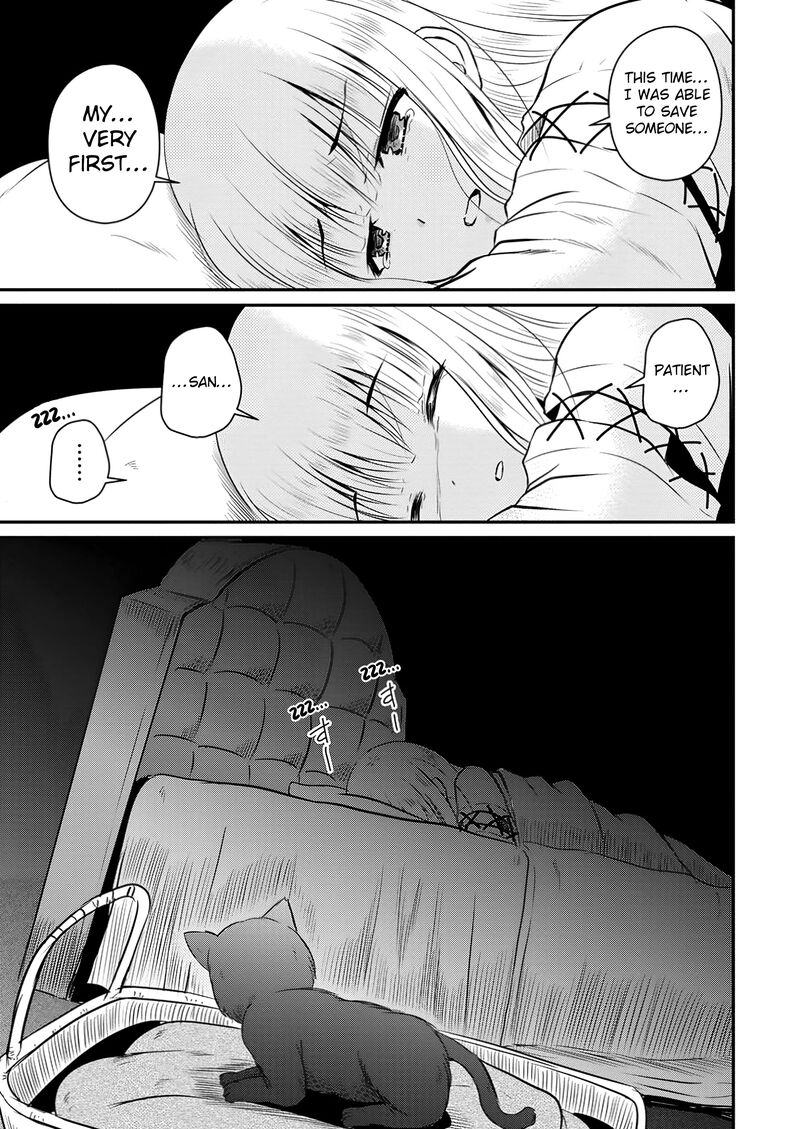 Ossan Teihen Chiyu Shi To Manasume No Henkyou Life 51 18