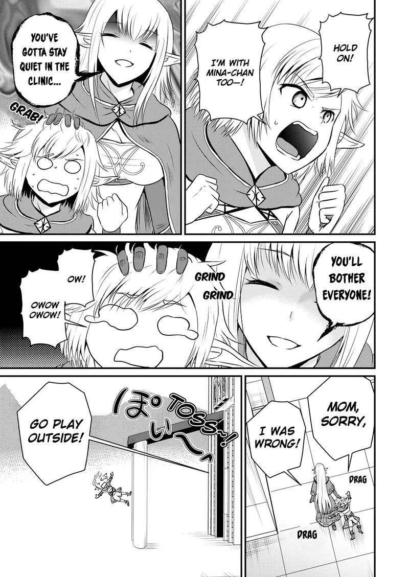 Ossan Teihen Chiyu Shi To Manasume No Henkyou Life 52 23