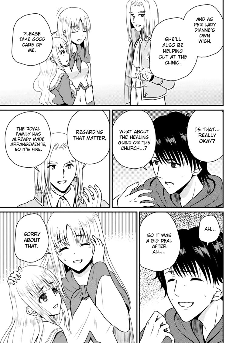 Ossan Teihen Chiyu Shi To Manasume No Henkyou Life 55 29