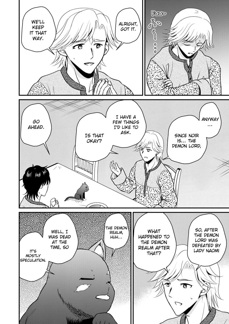 Ossan Teihen Chiyu Shi To Manasume No Henkyou Life 57 22