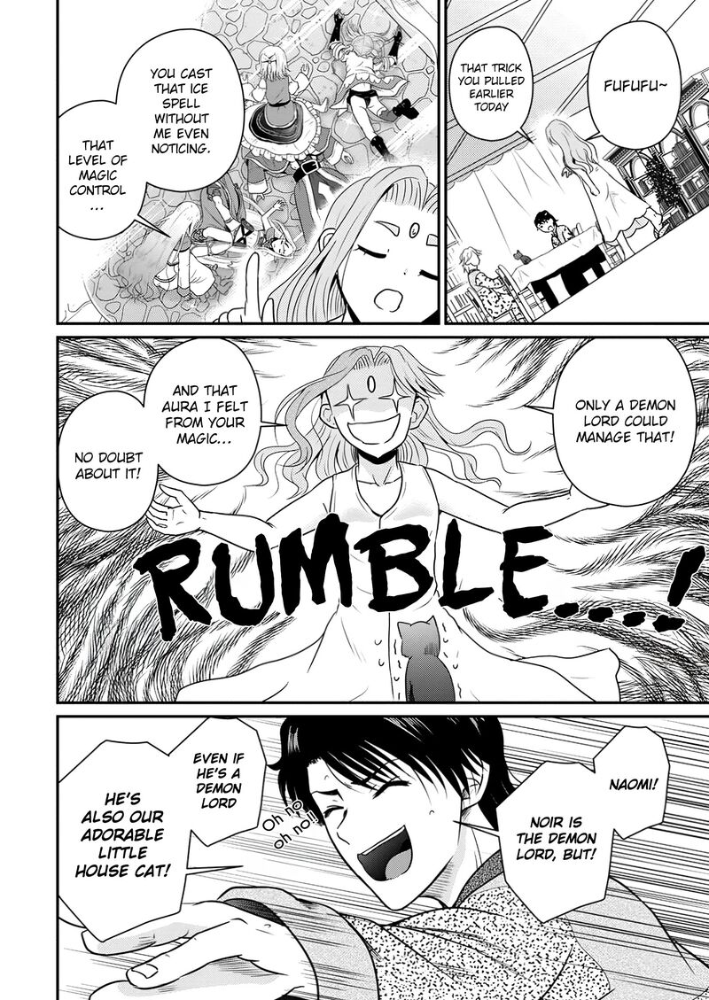 Ossan Teihen Chiyu Shi To Manasume No Henkyou Life 57 28