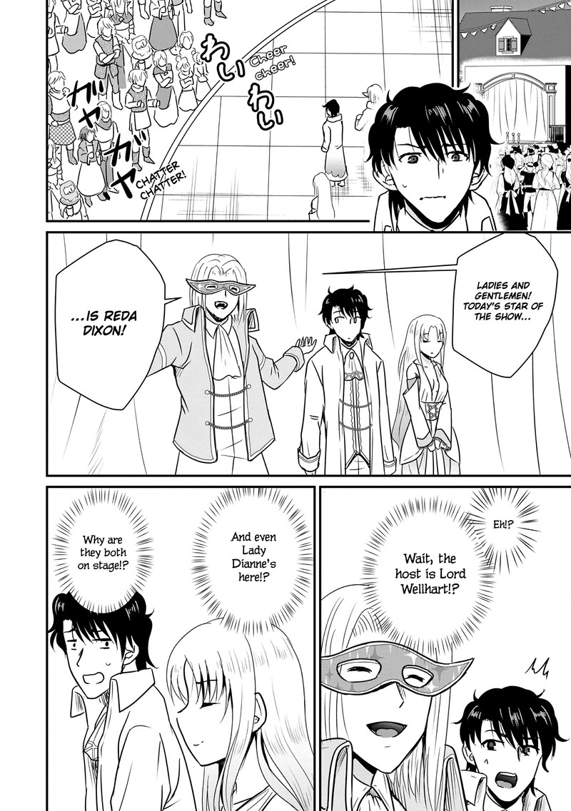 Ossan Teihen Chiyu Shi To Manasume No Henkyou Life 59 6