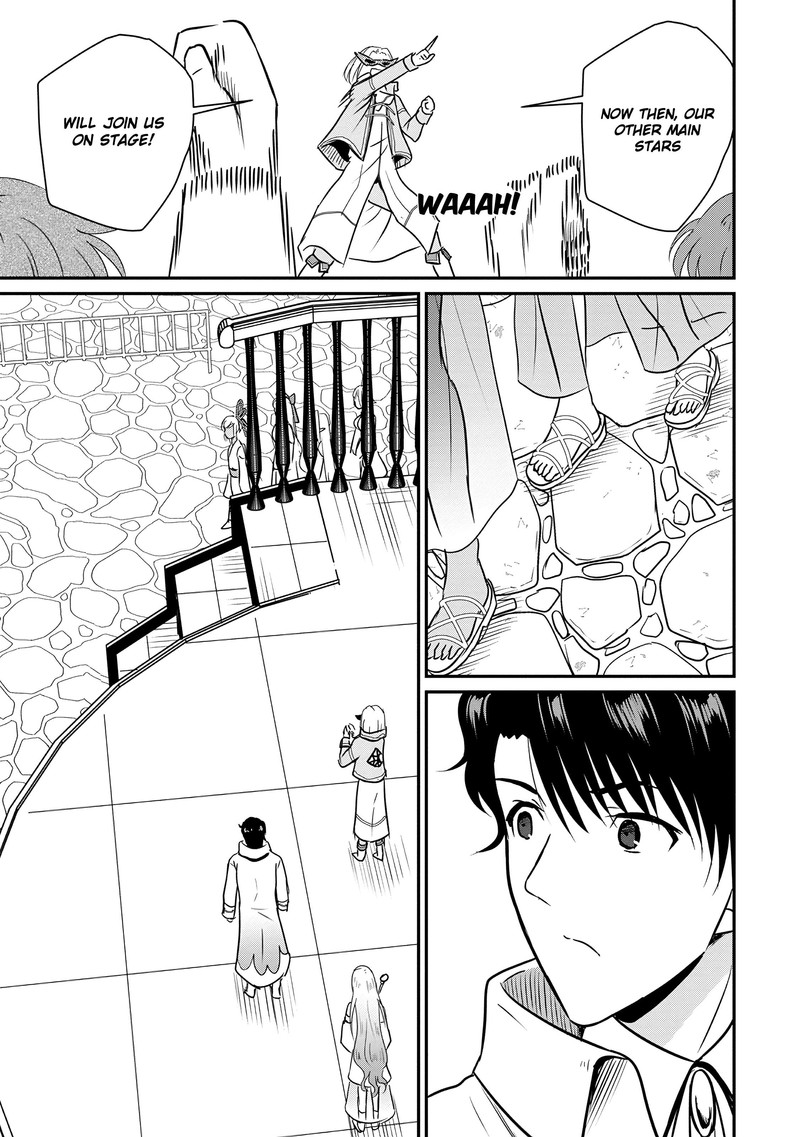 Ossan Teihen Chiyu Shi To Manasume No Henkyou Life 59 9