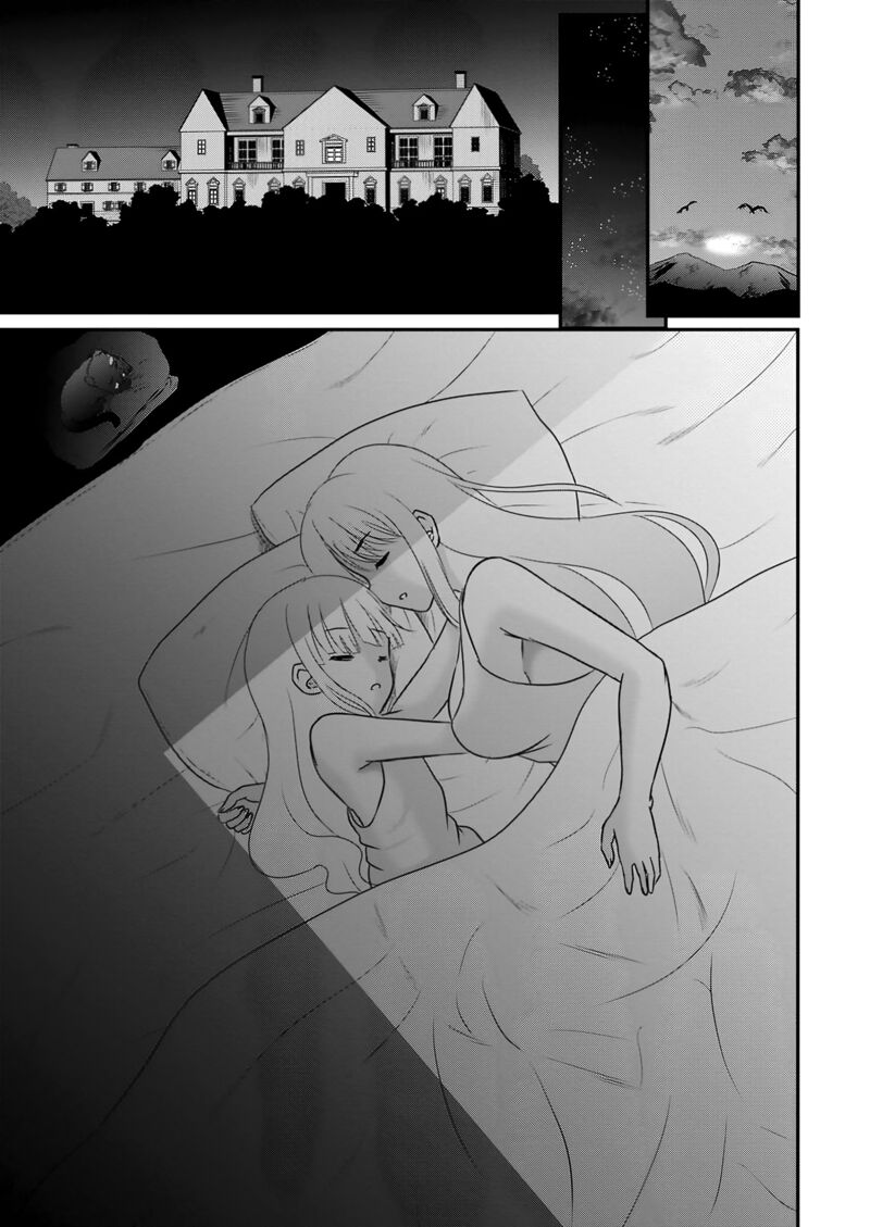 Ossan Teihen Chiyu Shi To Manasume No Henkyou Life 60 5