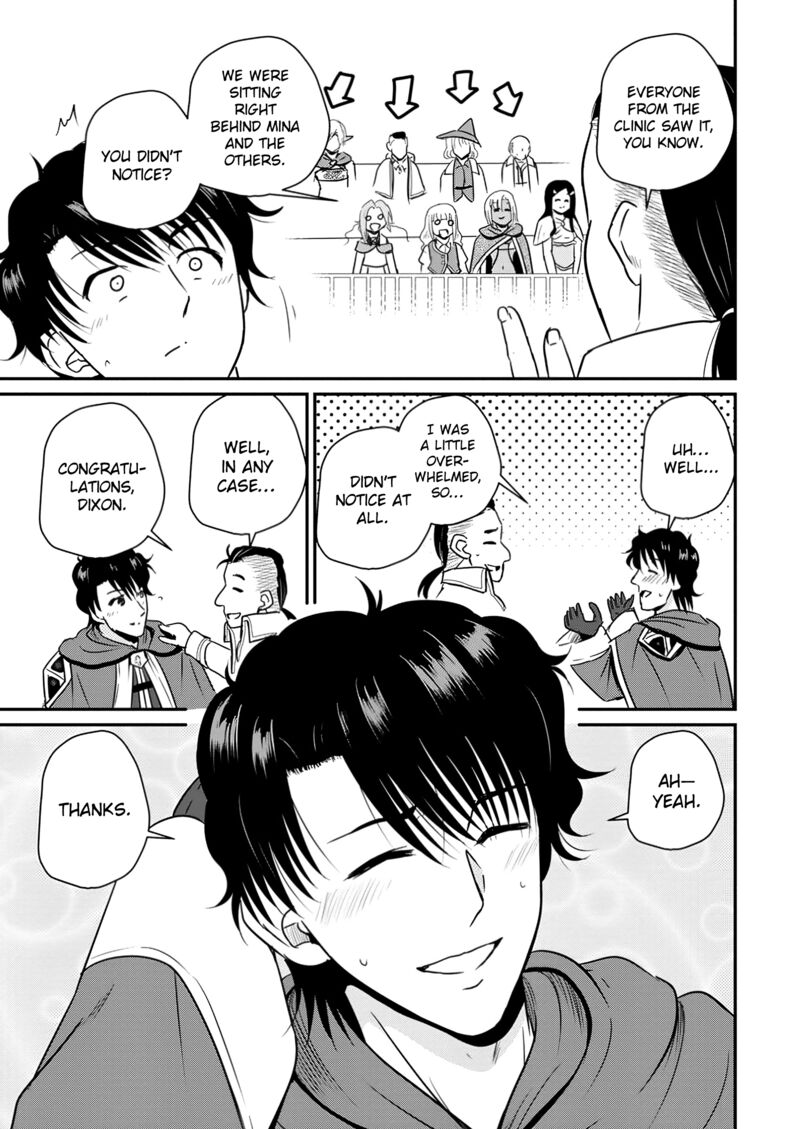 Ossan Teihen Chiyu Shi To Manasume No Henkyou Life 60 9