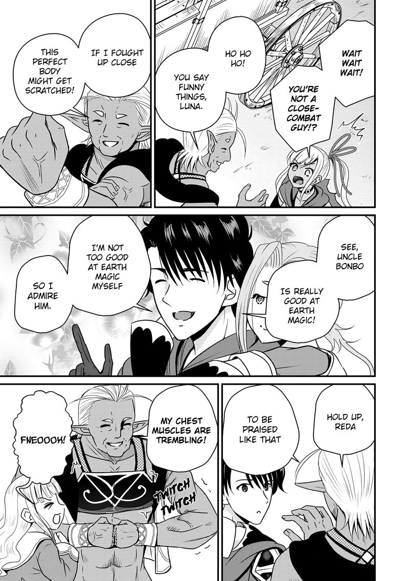 Ossan Teihen Chiyu Shi To Manasume No Henkyou Life 65 15