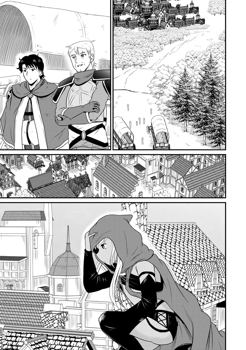 Ossan Teihen Chiyu Shi To Manasume No Henkyou Life 66 1