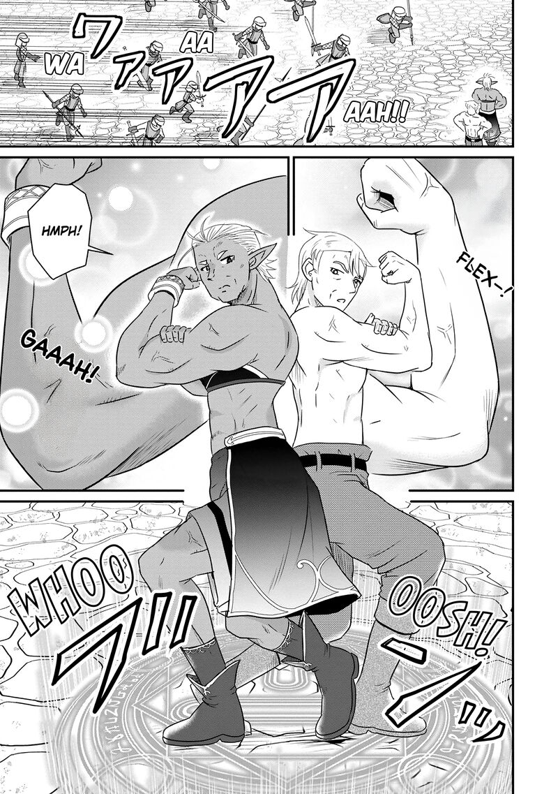 Ossan Teihen Chiyu Shi To Manasume No Henkyou Life 67 17