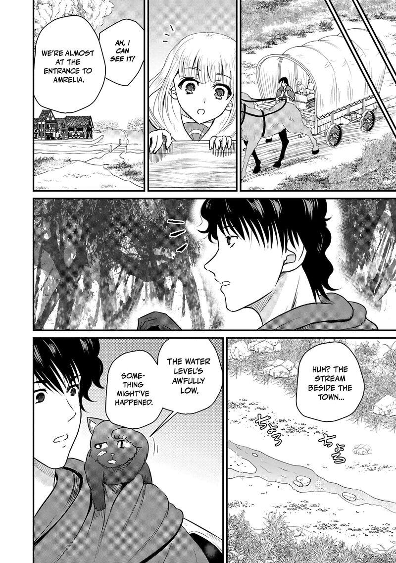 Ossan Teihen Chiyu Shi To Manasume No Henkyou Life 75 13