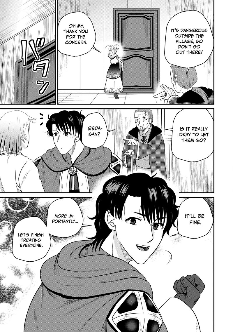 Ossan Teihen Chiyu Shi To Manasume No Henkyou Life 75 20