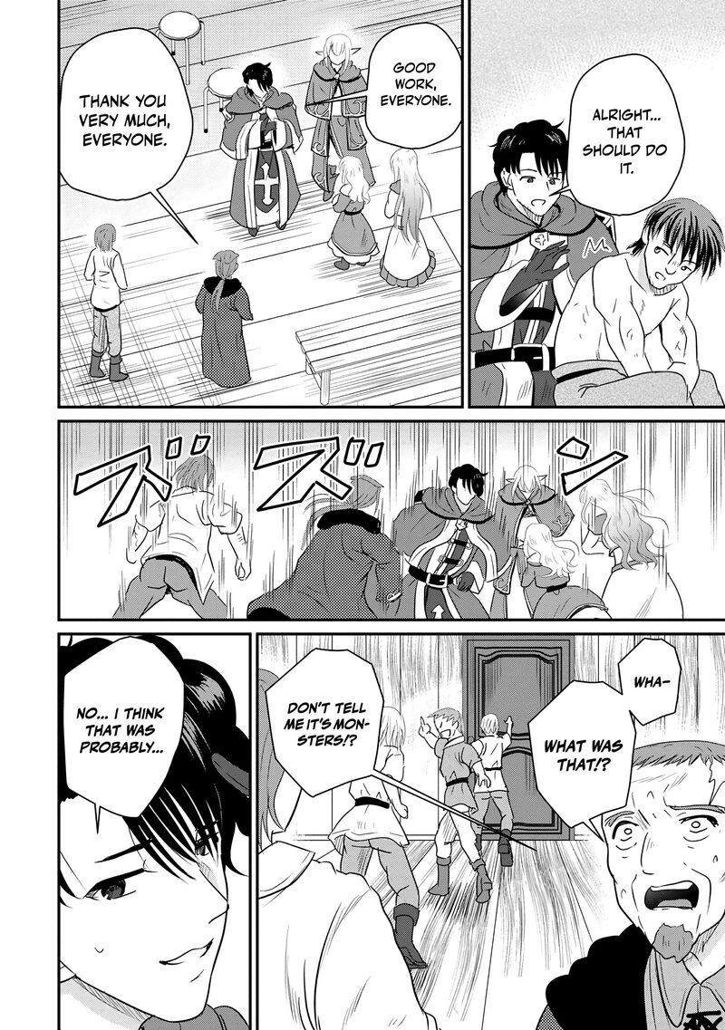 Ossan Teihen Chiyu Shi To Manasume No Henkyou Life 75 21