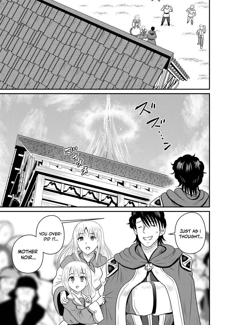 Ossan Teihen Chiyu Shi To Manasume No Henkyou Life 75 22