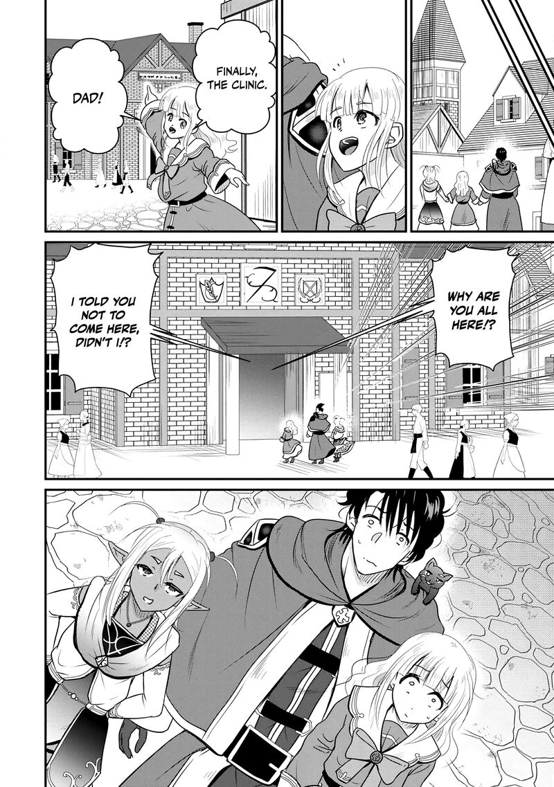 Ossan Teihen Chiyu Shi To Manasume No Henkyou Life 75 27