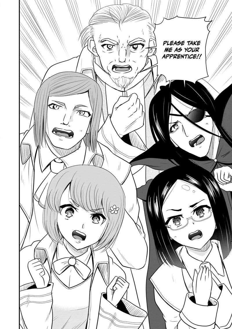 Ossan Teihen Chiyu Shi To Manasume No Henkyou Life 75 31