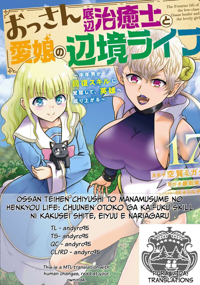 Ossan Teihen Chiyu Shi To Manasume No Henkyou Life 80 1