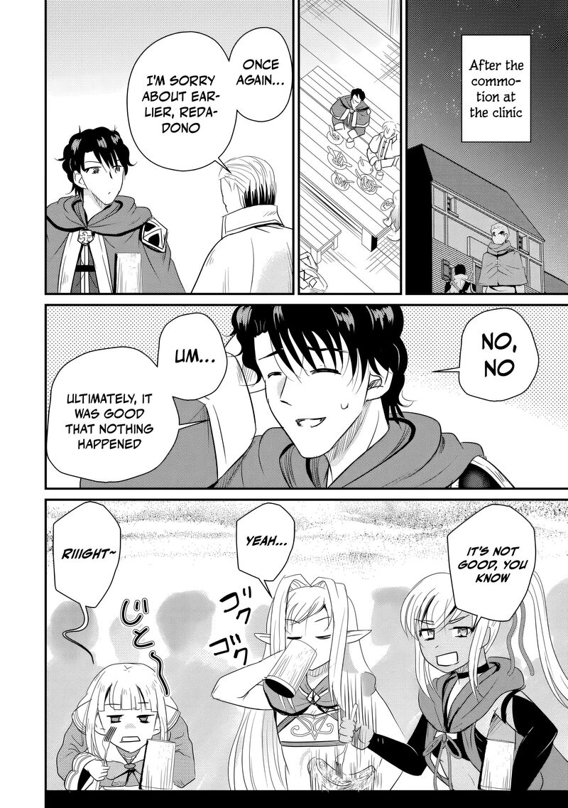 Ossan Teihen Chiyu Shi To Manasume No Henkyou Life 80 11