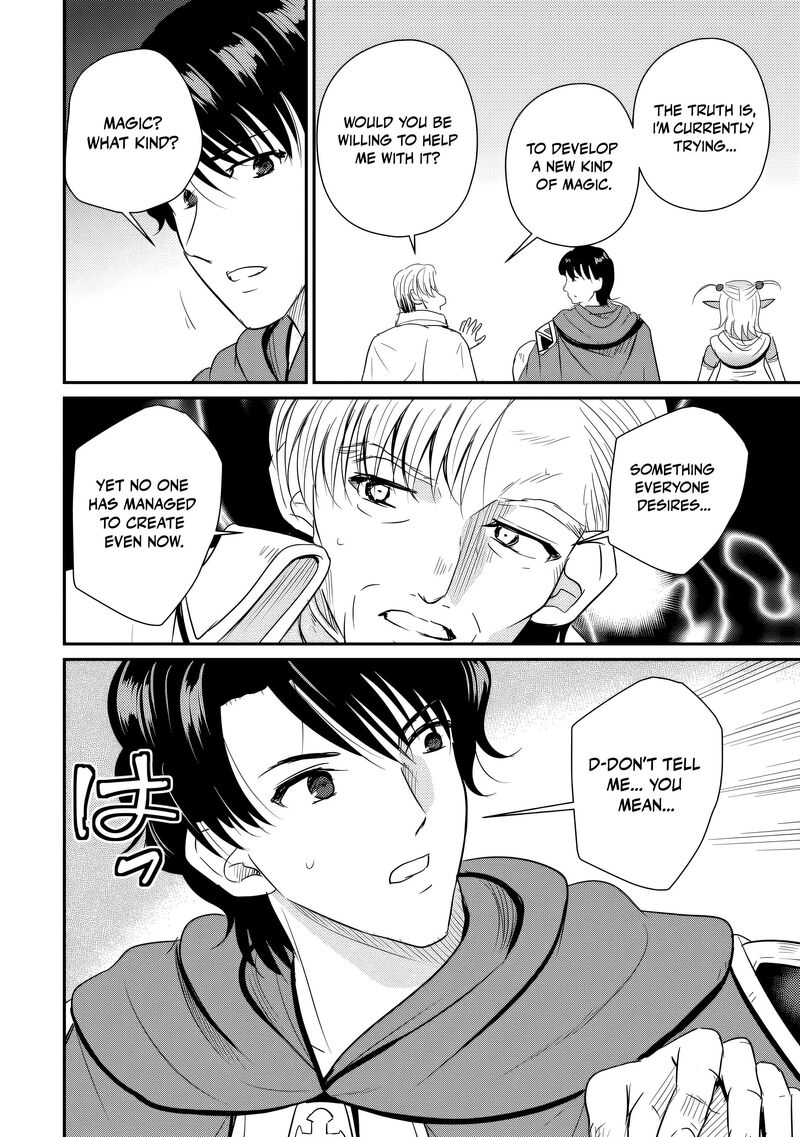 Ossan Teihen Chiyu Shi To Manasume No Henkyou Life 80 19
