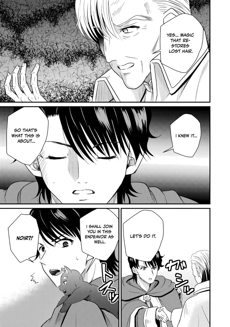 Ossan Teihen Chiyu Shi To Manasume No Henkyou Life 80 20