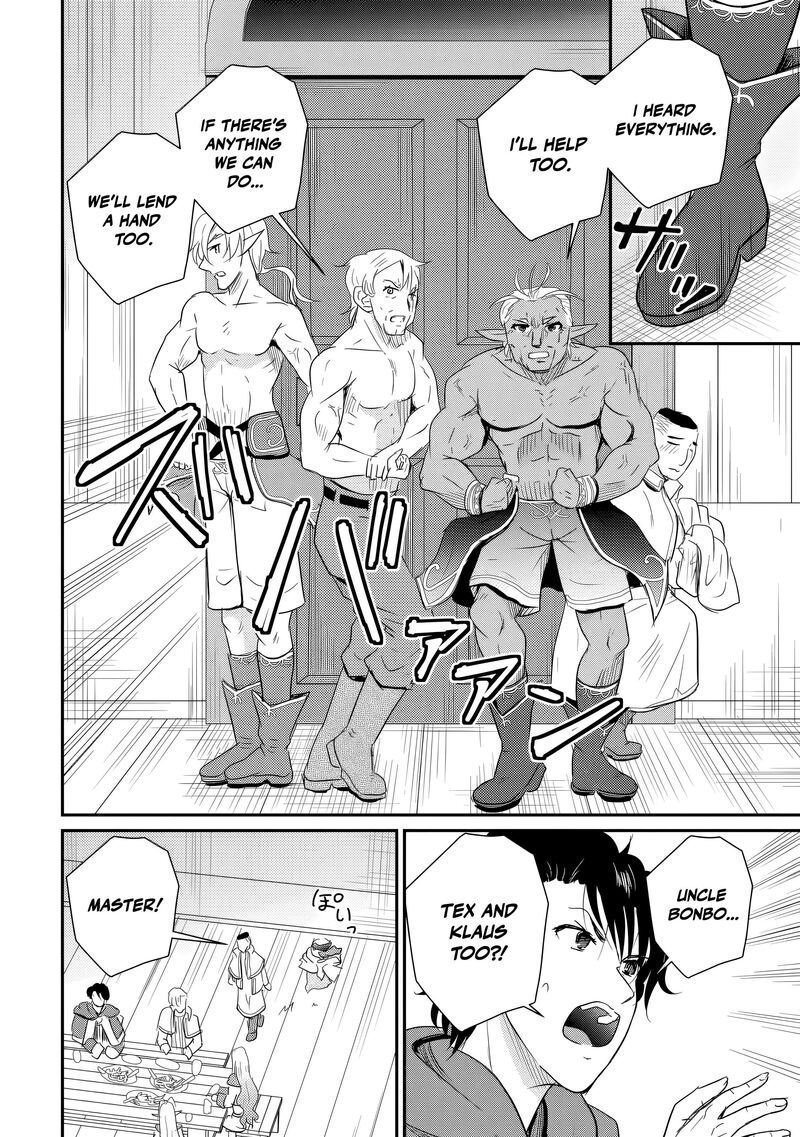 Ossan Teihen Chiyu Shi To Manasume No Henkyou Life 80 21