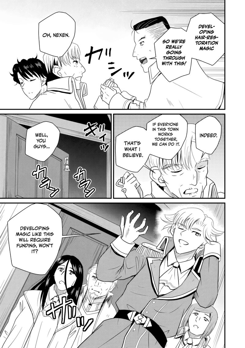 Ossan Teihen Chiyu Shi To Manasume No Henkyou Life 80 22